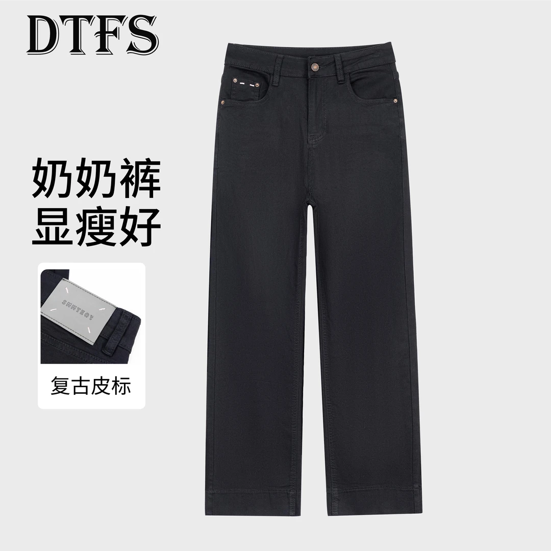 【大婷】黑色高腰显瘦小直筒裤女2025夏款时尚休闲百搭奶奶裤5197-1