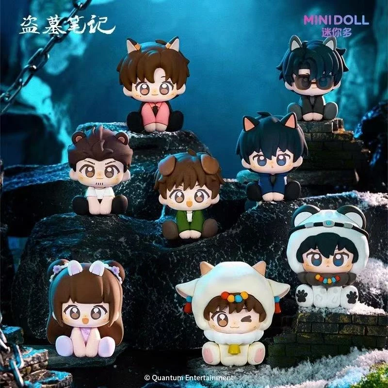 【DMBJ】MINI DOLL盗墓笔记官方青铜萌系列盲盒(代拆)