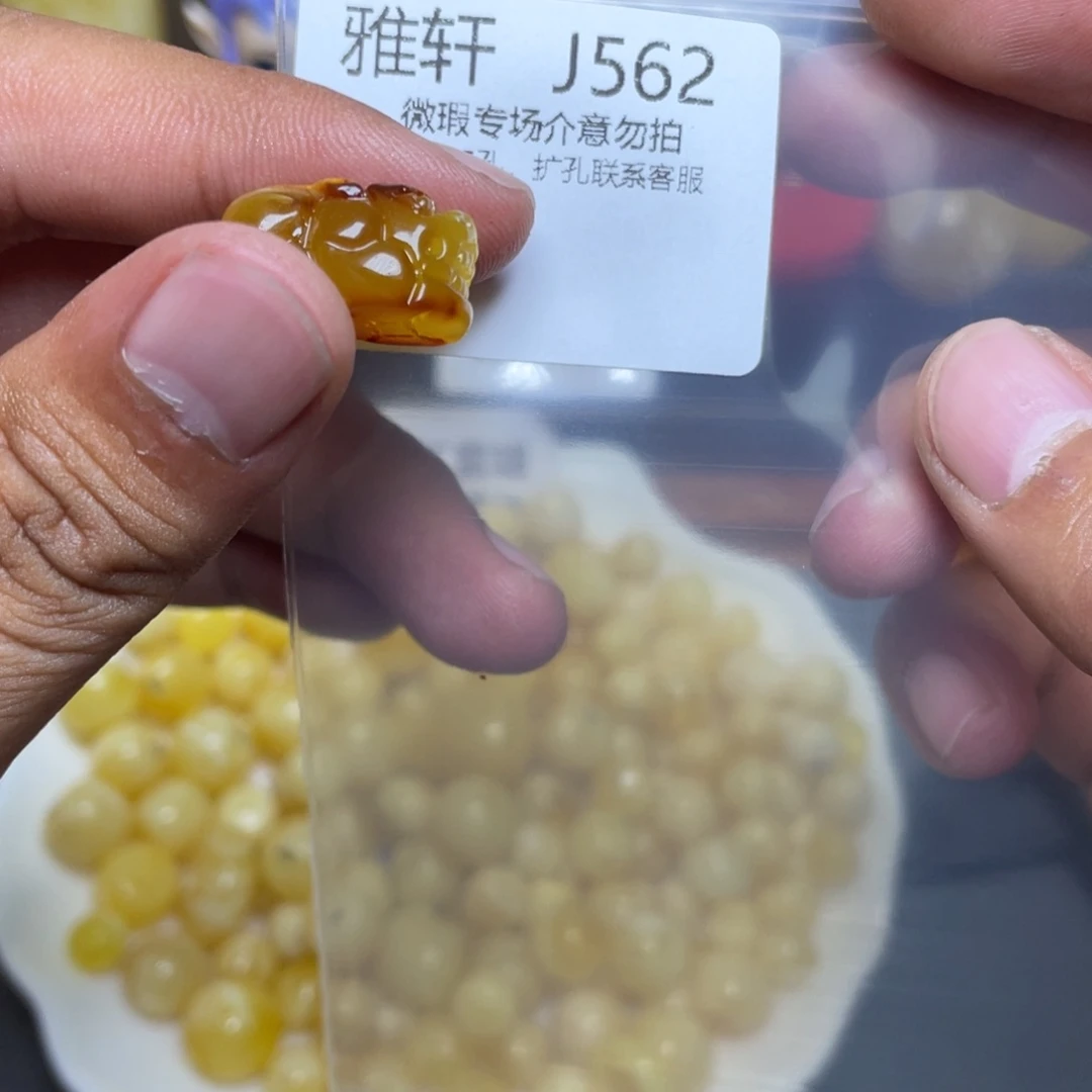 琥珀未镶嵌珠宝奇石