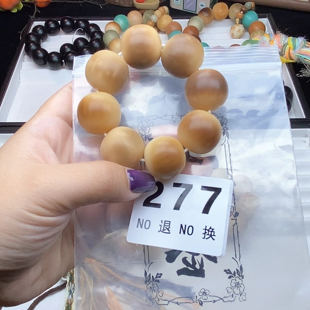 菩提根/象牙果手串快***?快乐 微瑕 不退换