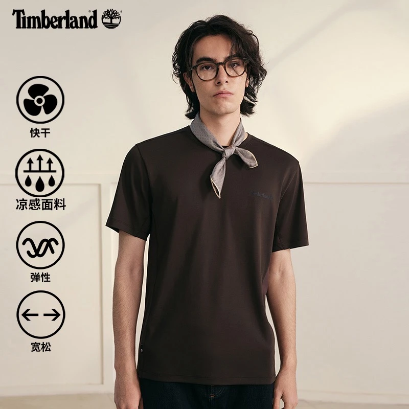 Timberland添柏岚官方男装短袖T恤宽松快干凉感汗渍难显A5NY4