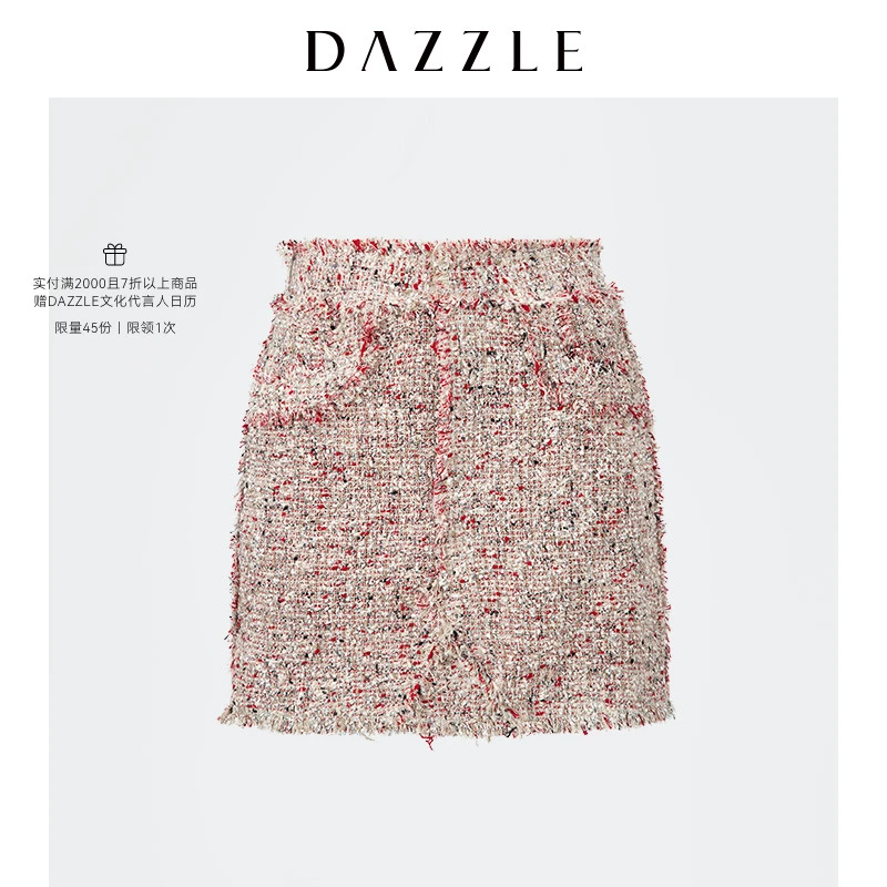 DAZZLE地素 优雅粗花呢A字裙短裙半身裙女2D1S227