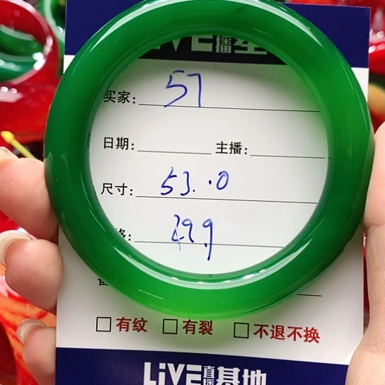 【闪购商品】手镯玛瑙/玉髓未镶嵌57