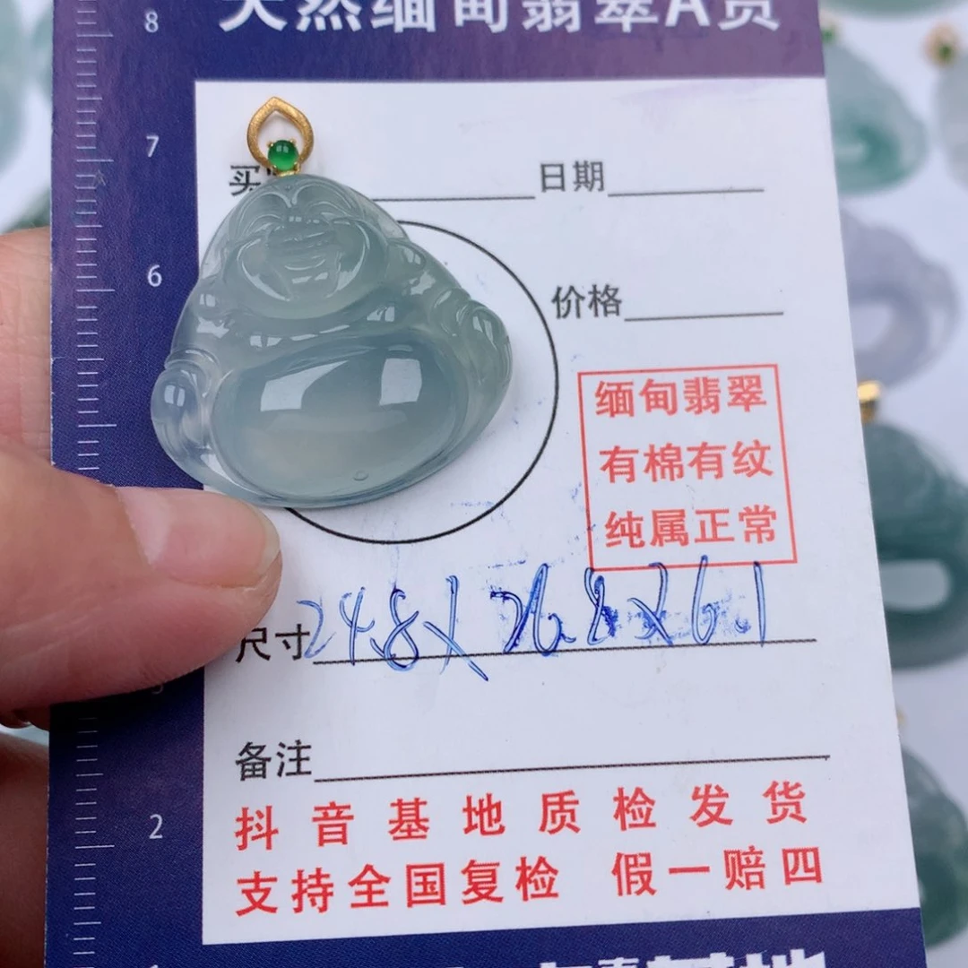 翡翠颈饰未镶嵌乌****行