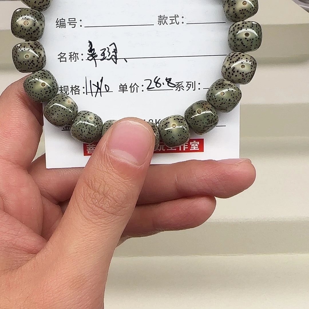 星月菩提手串星月