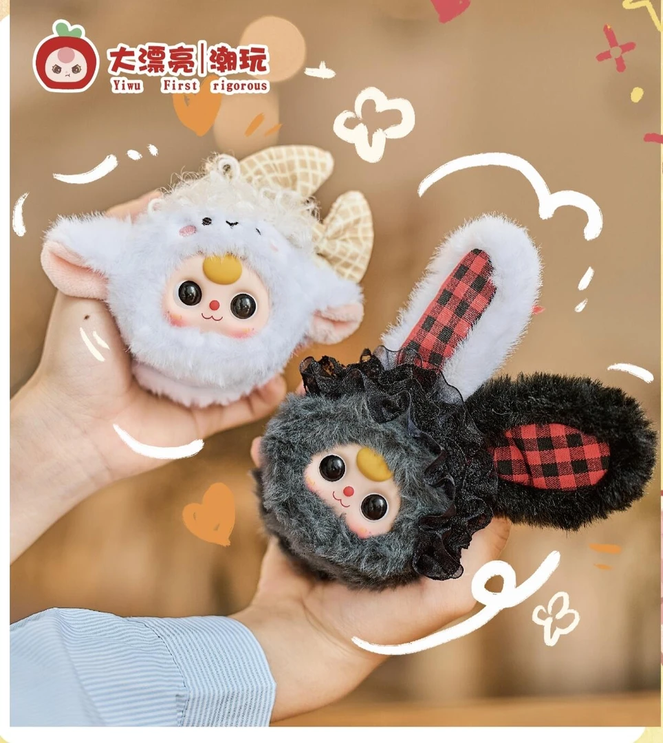 娃三岁化妆镜毛绒系列盲盒潮流玩具可爱公仔摆件挂饰