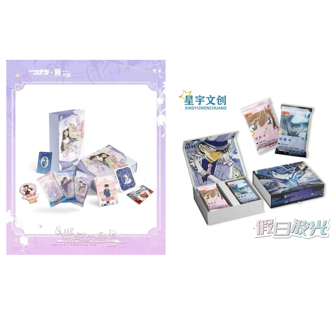 【浮浮盒】新一卡社/星宇文创 名侦探柯南 国产二创收藏卡牌（代拆）