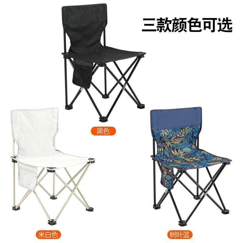 户外折叠椅子便携式马扎靠背露营装备钓鱼凳子美术生写生椅折叠凳