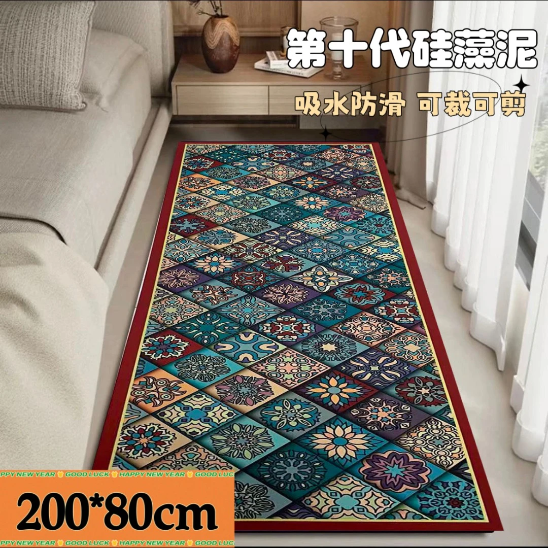 【加宽厨房垫】200*80-走廊毯床边飘窗毯吸水防滑硅藻泥-蓝色土耳其