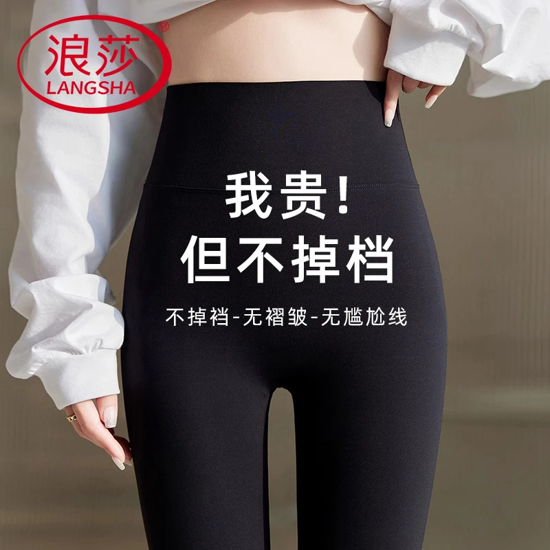 浪莎鲨鱼裤女外穿春夏季薄款新款紧身健身普拉提打底瑜伽收腹提臀