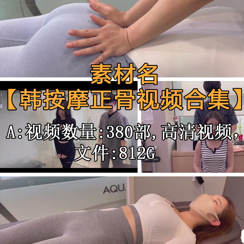 视频[拍1发380部】4K|原创高清合集一手素材现拍定制