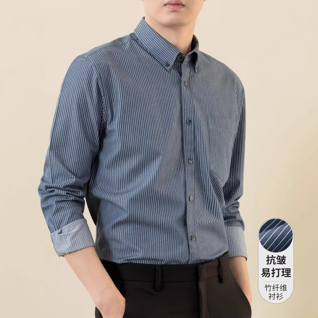 Moleubak 秋季新款易打理免烫棉条纹衬衫男士长袖衬衣商务休闲