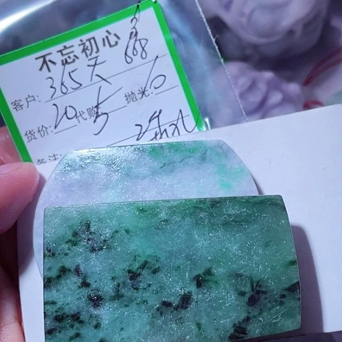 3***享翡翠未镶嵌颈饰缅甸