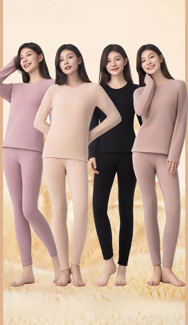 冬季女士椰油润肤保暖套装秋衣秋裤