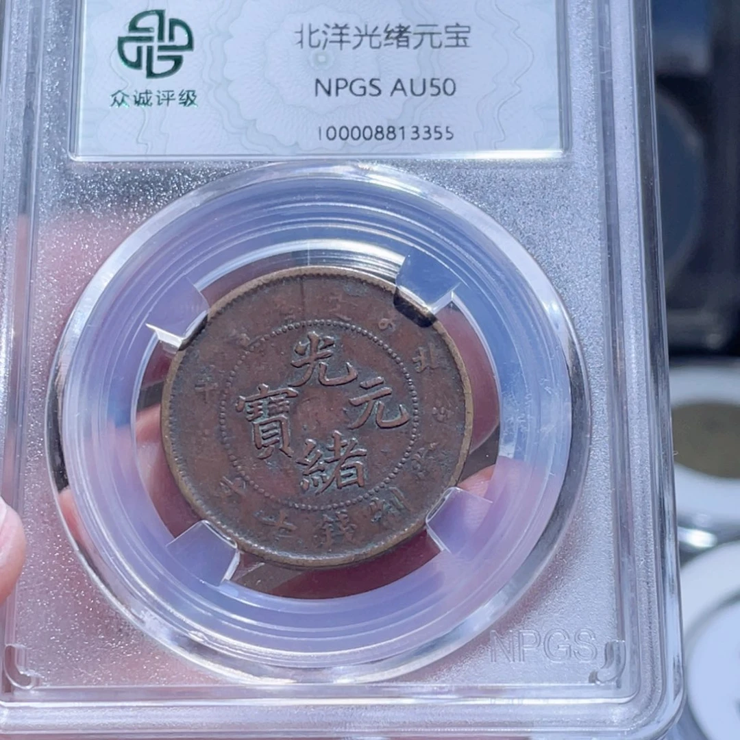 铜通古博今250919范范3355