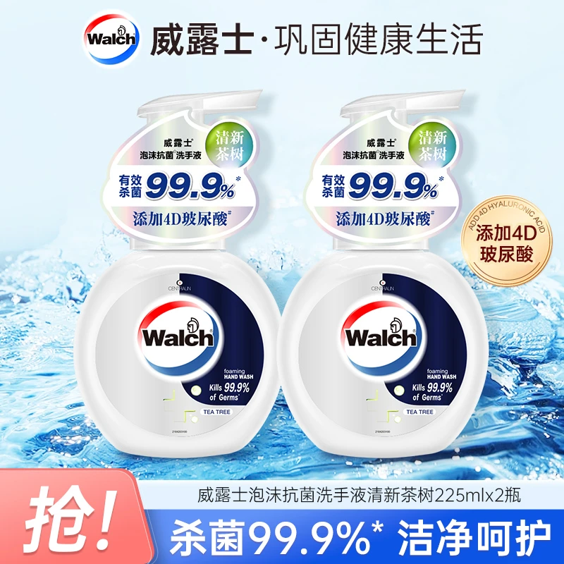 威露士泡沫抗菌洗手液225ml*2 添加4D玻尿酸绵密盈润-清新茶树味