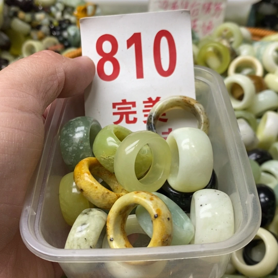 蛇纹石玉挂坠未镶嵌