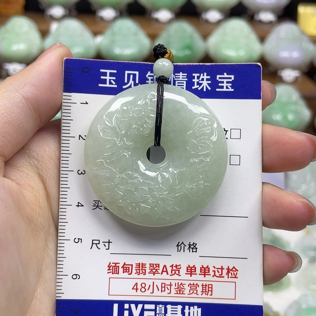 翡翠未镶嵌颈饰甜甜圈