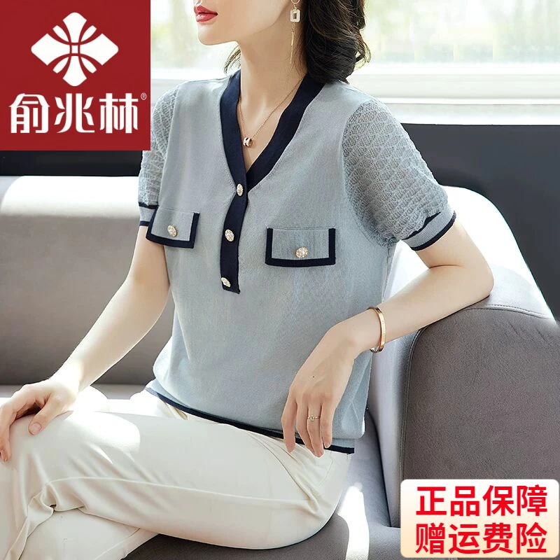 俞兆林2025新款套装妈妈短袖T恤洋气夏装中年气质仿桑蚕丝小衫中