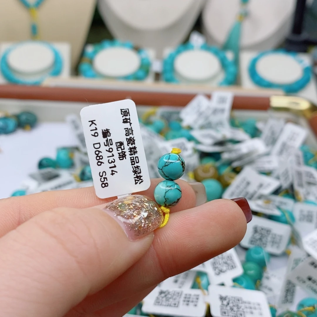 绿松石未镶嵌珠宝奇石