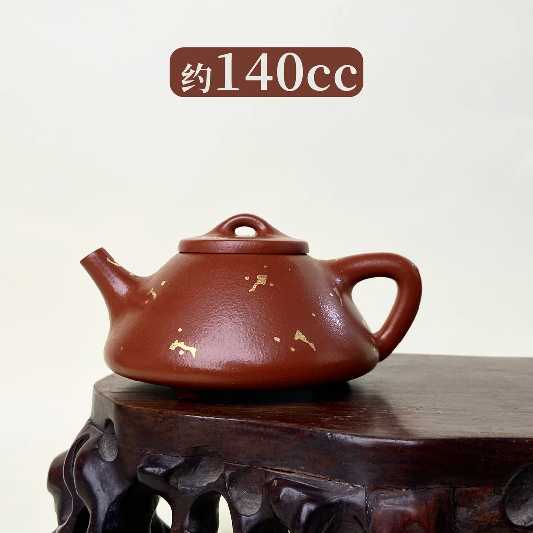 宜兴手工紫砂壶 GPQ4373-7