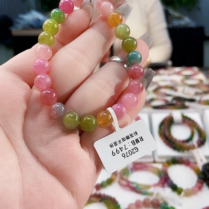 碧玺手链未镶嵌G2076单圈颜色微差发1