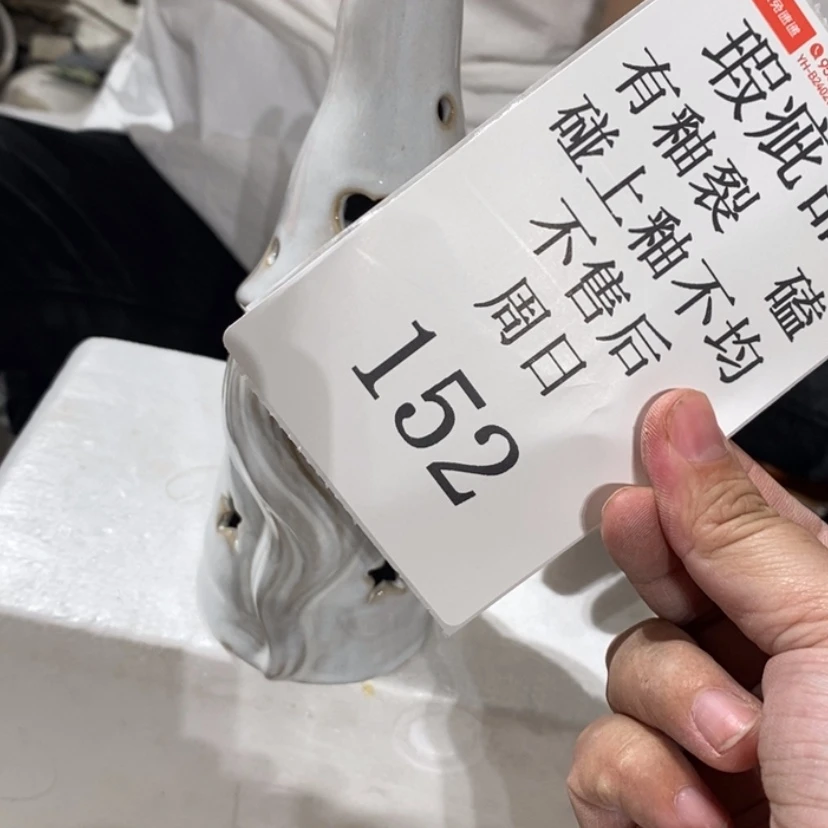 【闪购商品】摆件s***e陶瓷摆件瑕疵特卖