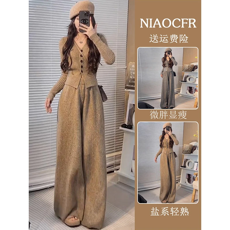 一整套入春穿搭盐系轻熟小香风长袖毛衣针织阔腿裤休闲两件套秋季