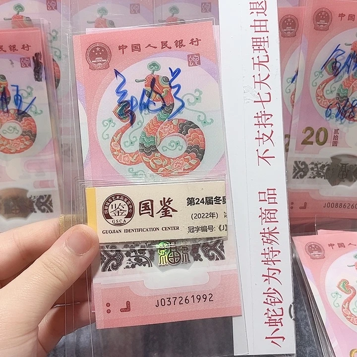 塑料037261992。。。。。。。。