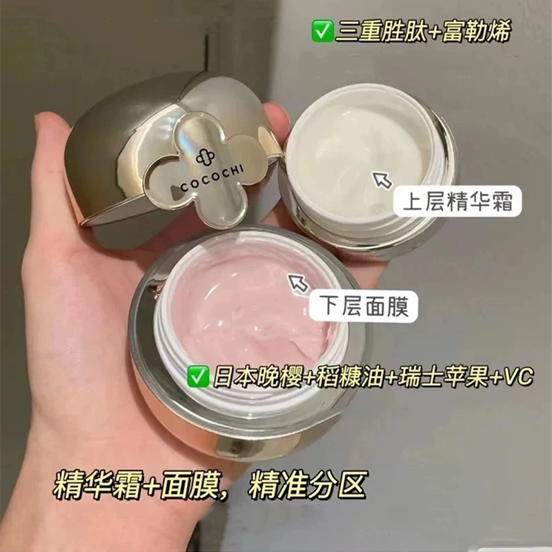 淡纹紧致祛黄增亮老炮 20分钟快速急救，ag小金罐分仓睡眠面膜18g
