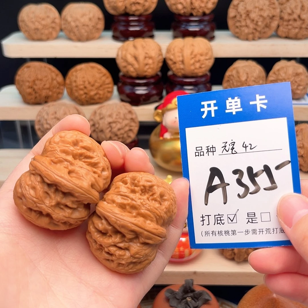 文玩核桃吊坠元宝42