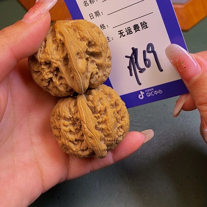 过***天把件文玩核桃文玩核桃粗筋69