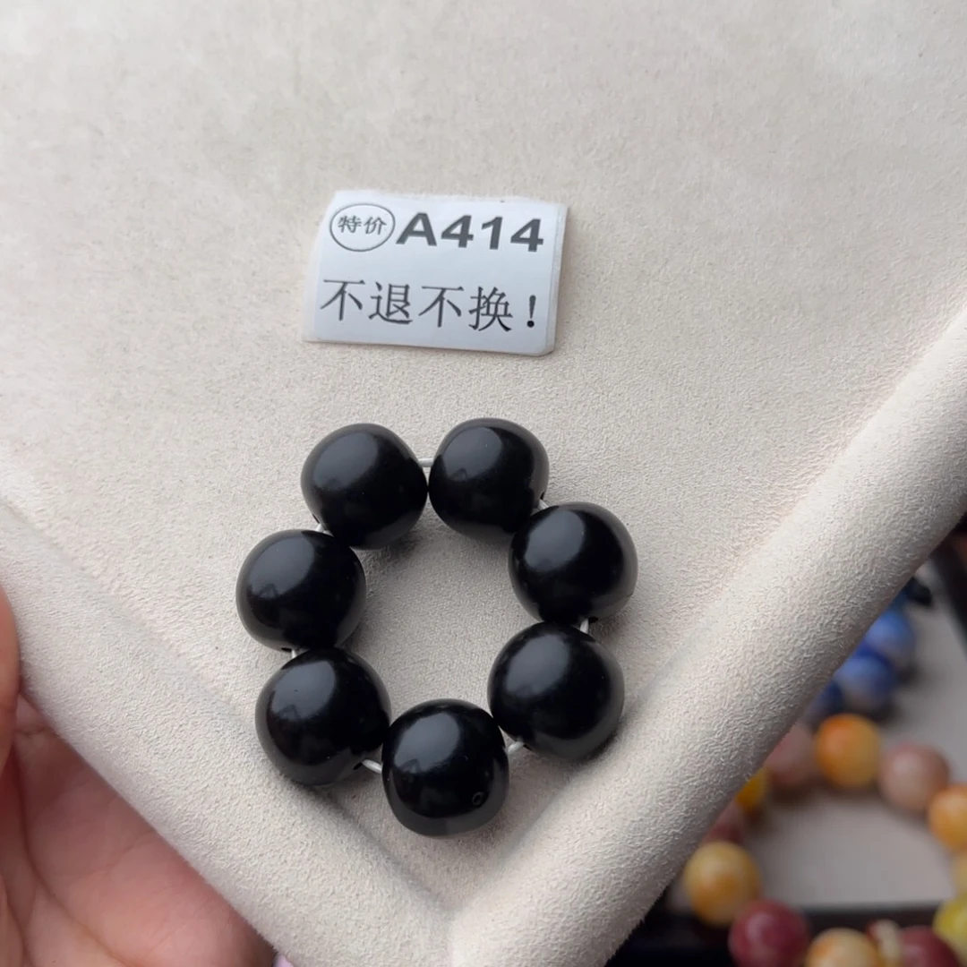 菩提根/象牙果手串特价A414大瑕疵不退不换