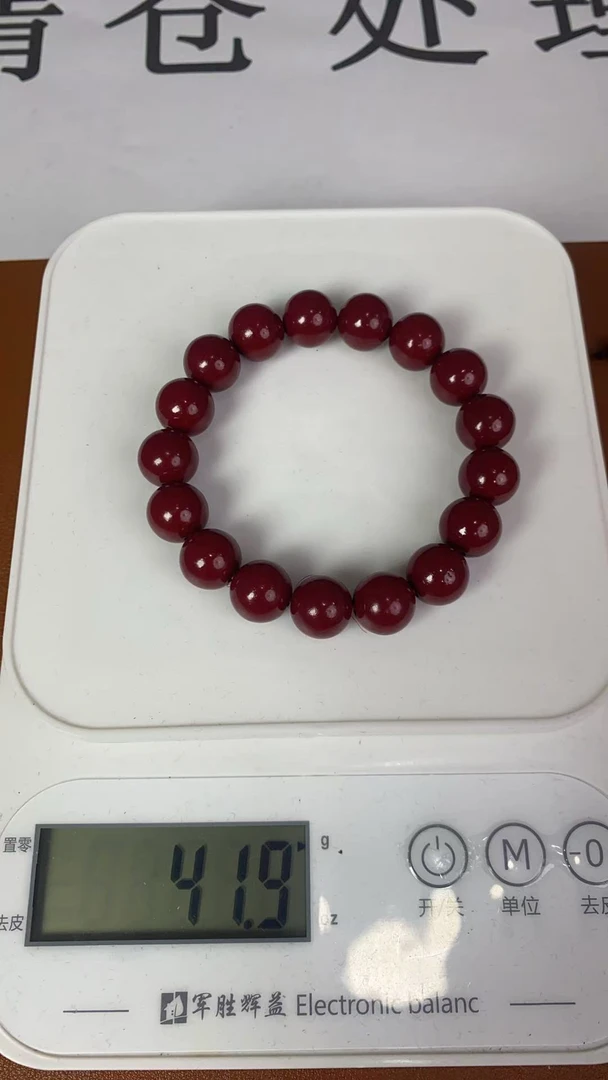 天然辰砂a70精品文玩手串无礼盒