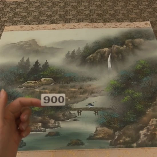 人***家桃源居老字画工作室900