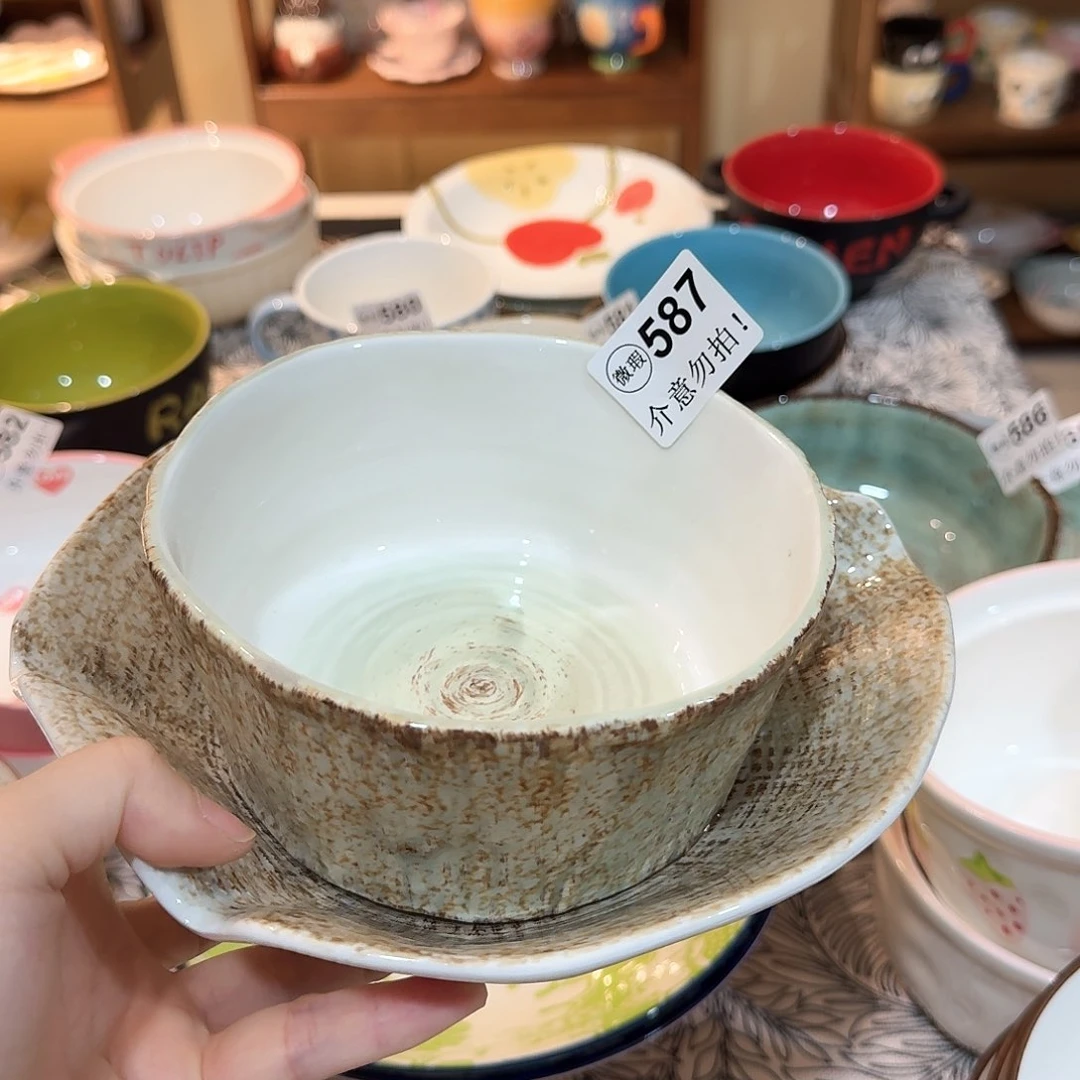 瓷陶瓷微瑕孤品587