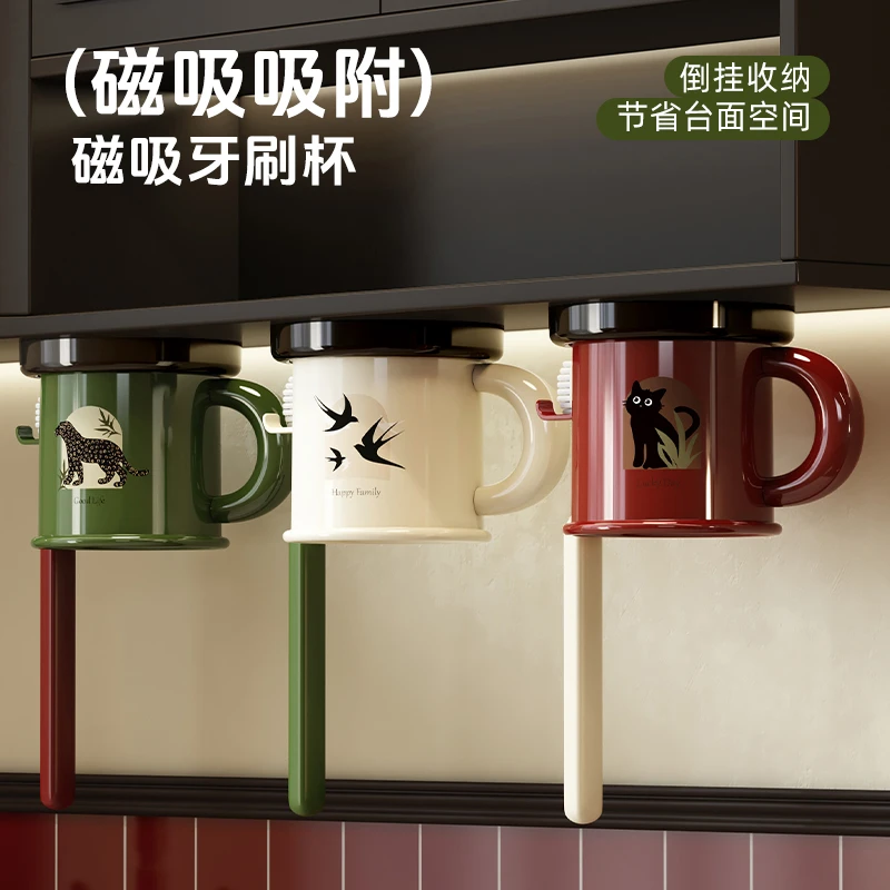 牙刷置物架磁吸漱口杯刷牙杯中古卫生间壁挂式免打孔洗漱杯牙刷架