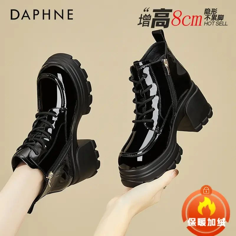 达芙妮厚底漆皮马丁靴女款冬季加绒女鞋英伦风短靴小个子爆款靴子