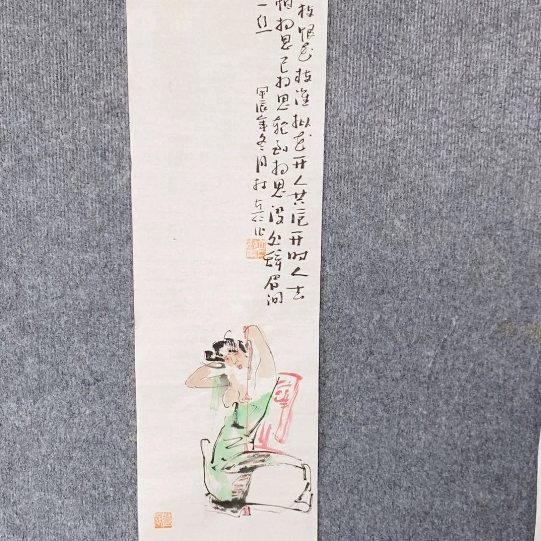 国画绘画作品欣赏