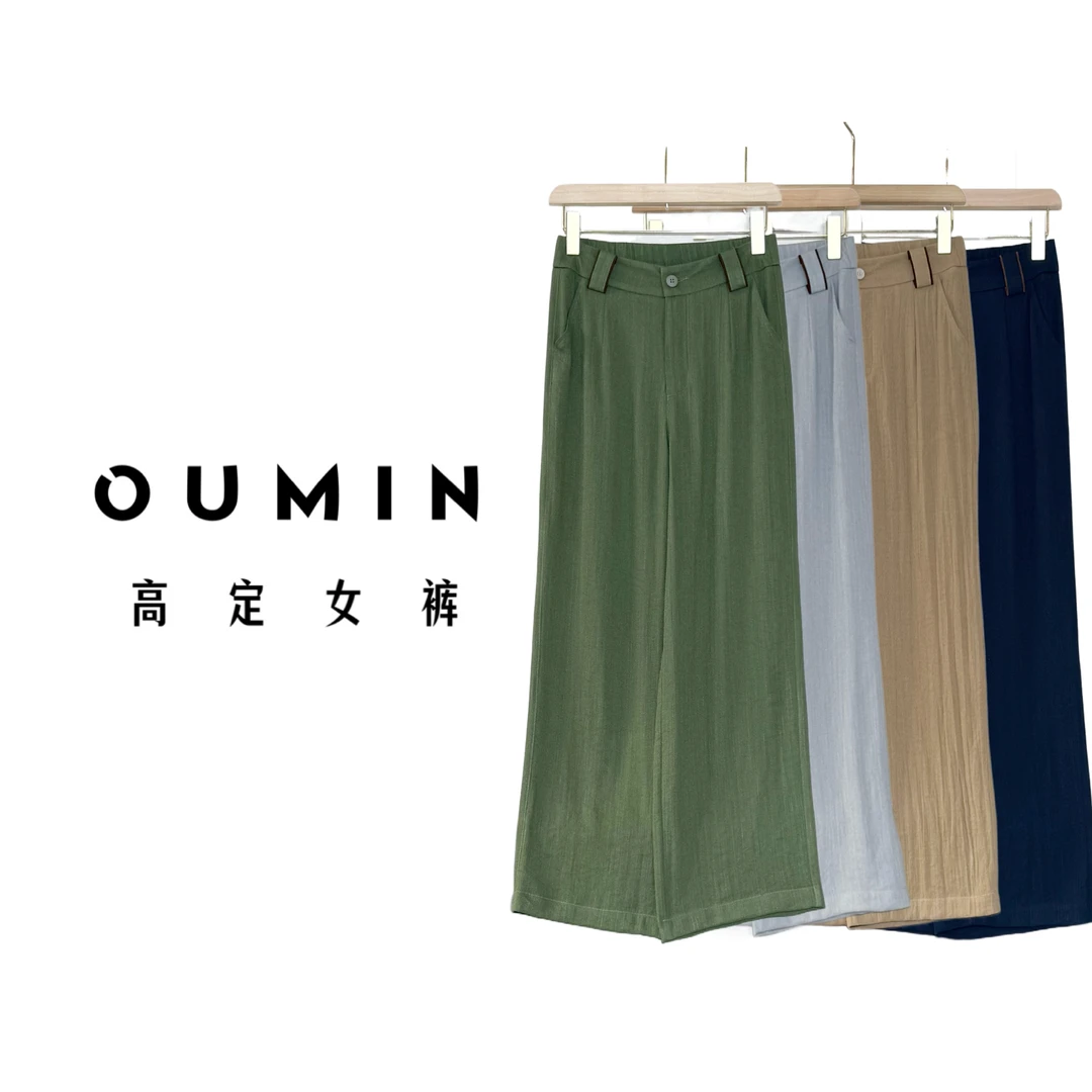 【天丝+亚麻】夏季亚麻休闲直筒裤松紧高腰轻薄透气高腰显瘦阔腿裤