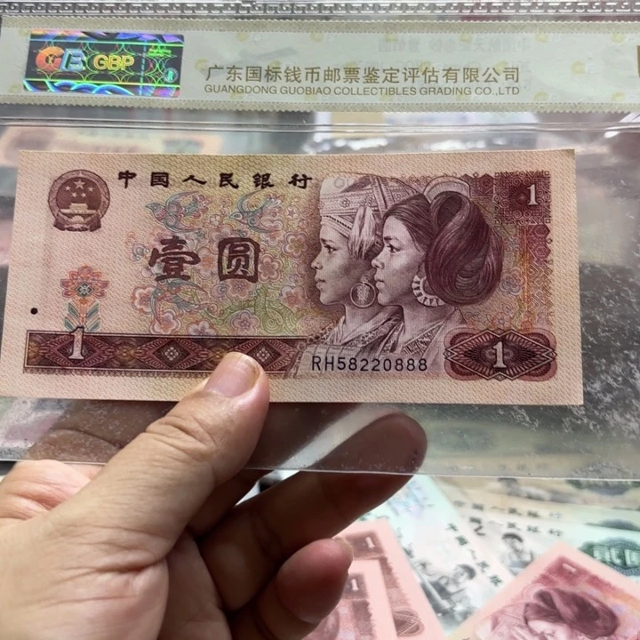 第四套，801，1张，豹子888