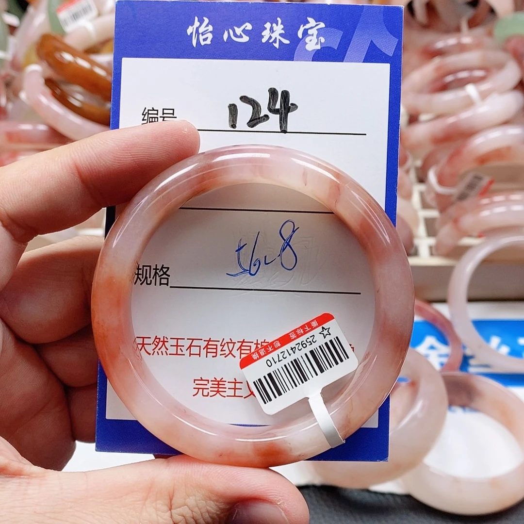 石英质玉（金丝玉）未镶嵌手镯