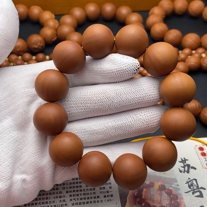 橄榄核手串/手链1.88鸡血红铁核同轴
