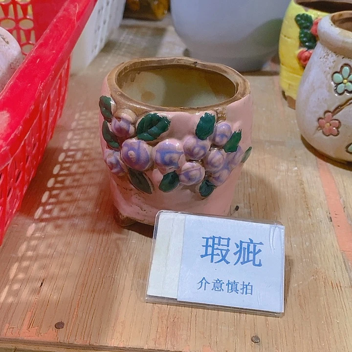 摆件多肉瑕疵盆有孔