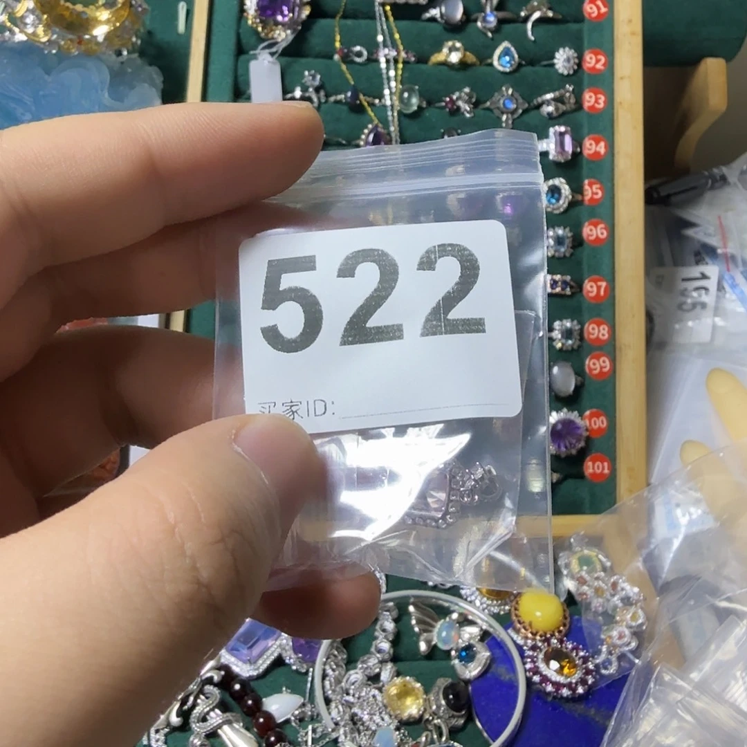 兔****石英质玉银S925镶嵌戒指