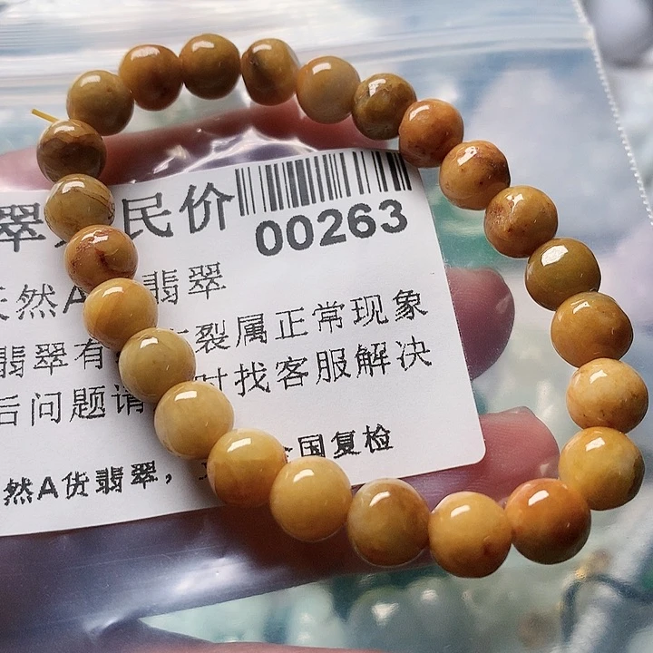 颈饰未镶嵌翡翠263