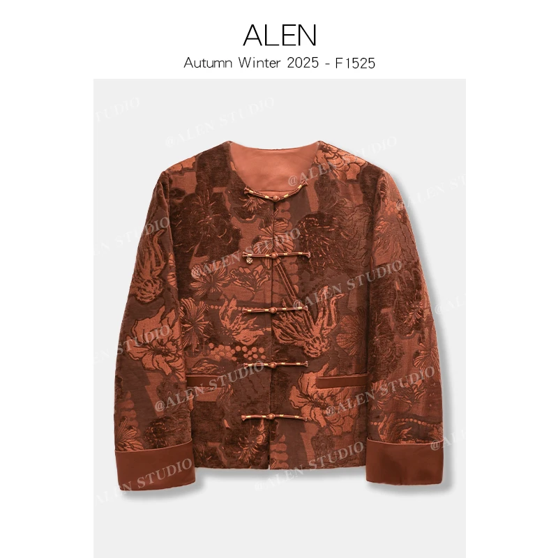 【Alen女装店】新中式国风气质时尚复古外套F1525