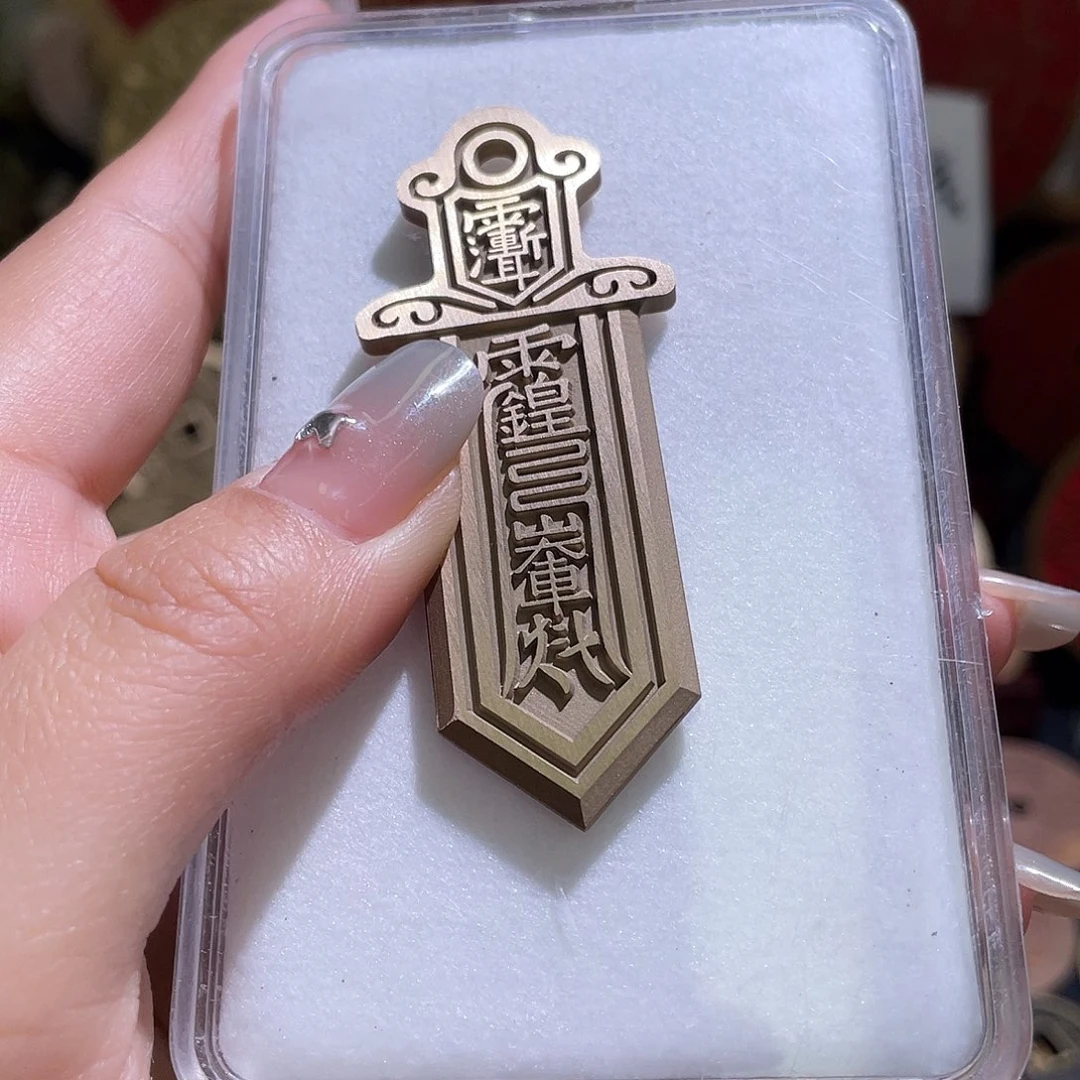 铜铜现代仿制工艺品雕母花钱