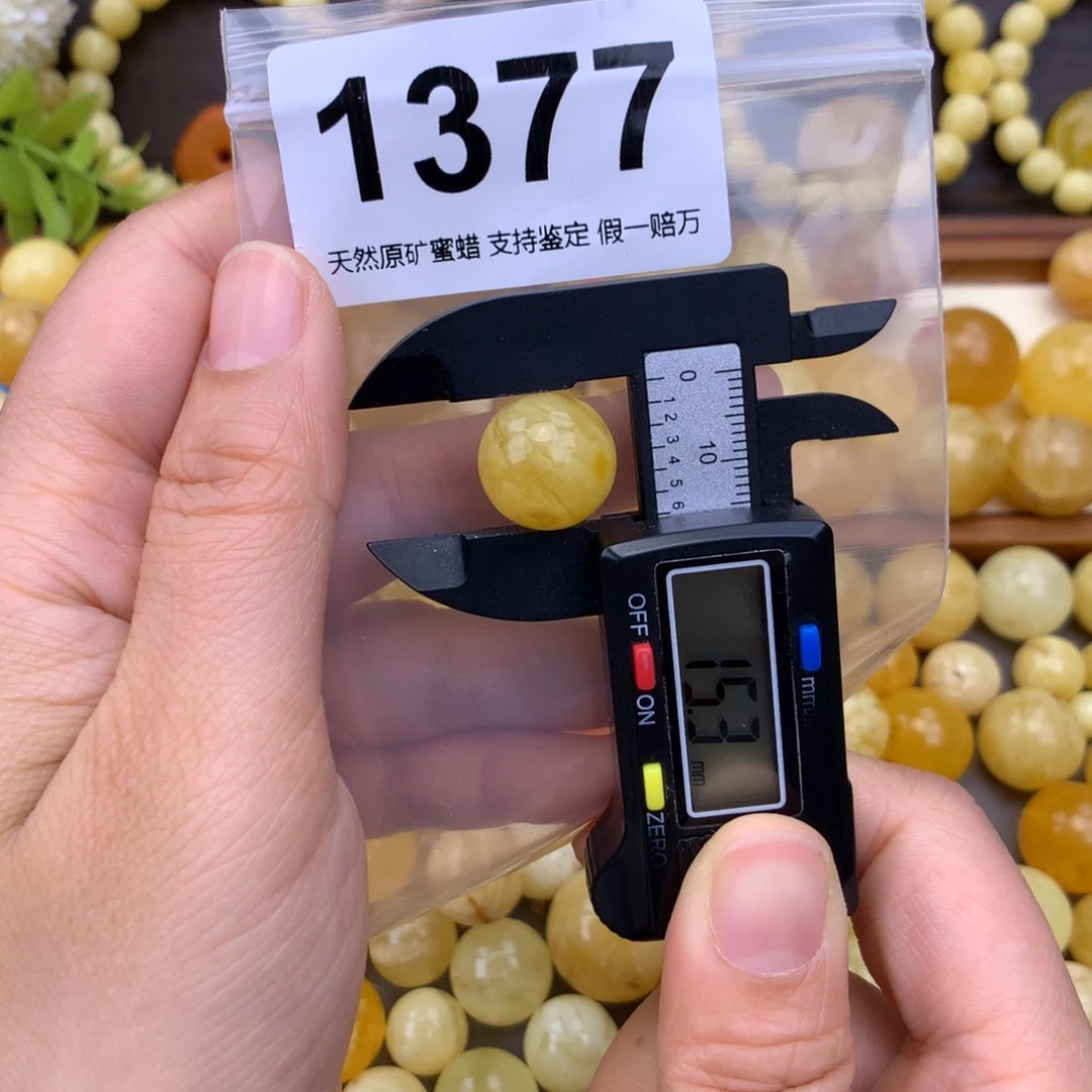 未镶嵌蜜蜡珠宝奇石