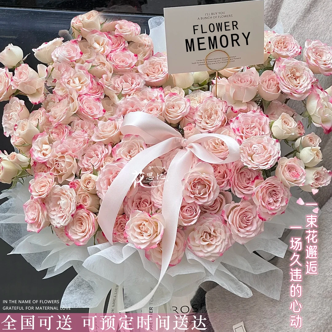 微风带来想念❤【折射泡泡抱抱桶】约会生日礼物惊喜送老婆女朋友恋人鲜花花束订花同城配送小时达